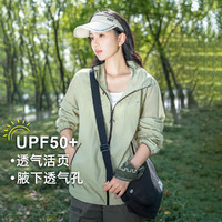 拓路者 UPF50+防晒衣夏季运动防紫外线皮肤衣