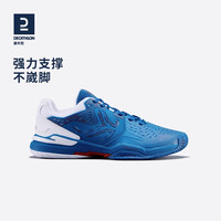 迪卡侬(DECATHLON)网球鞋男成人专业训练网球运动鞋高阶缓震支撑透气耐磨IVE1 TS560普鲁士蓝(耐磨) 43