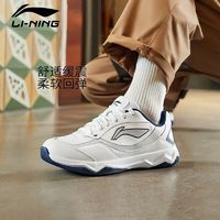 百亿补贴：李宁 LI-NING 休闲鞋男春夏款情侣款复古老爹鞋休闲百搭跑步减震女款运动鞋