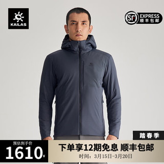 凯乐石 RH80连帽棉服 加厚保暖防寒秋冬户外运动男款外套 月岩灰 2XL