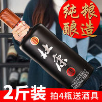 百亿补贴：杜康 酒秘藏1号老酒1000ML 单瓶52度浓香型白酒