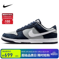 NIKE 耐克 板鞋男子休闲鞋 DUNK 舒适百搭运动鞋 IB3079-400蓝灰43