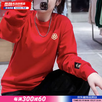 adidas 阿迪达斯 卫衣男装2025夏新年款运动服跑步训练健身长袖休闲圆领棉质套