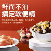 帕特 Partner 冻干混合猫粮全价全期三鲜猫粮低敏四拼猫粮【临期品不可退换】 全期-鸡肉味-5kg 【25年11月到期】