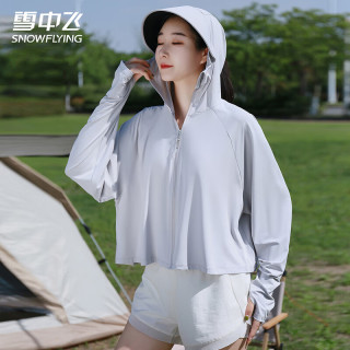雪中飞 女士冰丝披肩防晒衣