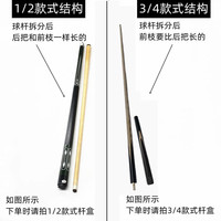 优凡优品 台球杆包软包7孔九球杆包软包7孔台球杆桶1/2台球杆筒杆桶杆袋 下单指引点这里