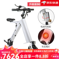 逸般 YNBPNO 折叠电动滑板车超轻便携男女小型锂电池迷你车载代步车Q