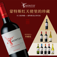 蒙特斯洲际好年红酒葡萄酒干梅洛智利原瓶经典整箱装