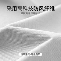 艾伦伯顿 Alen Botun 运动夹克休闲风衣外套男防风春季速干跑步训练户外骑行服登山上衣 KJB81浅灰 XL