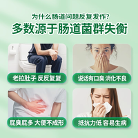 阿泰宁 酪酸梭菌活菌胶囊益生菌腹泻肠炎肠道调理拉肚子药30粒