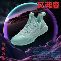 艾弗森 篮球鞋男低帮新款透气耐磨缓震防滑后卫实战青少年抗扭支撑球鞋 冰玉绿 38