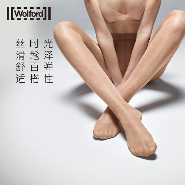 Wolford 沃尔福特Satin20D绸缎感微光柔软性感黑丝连裤丝袜14776 7221 深灰色 S