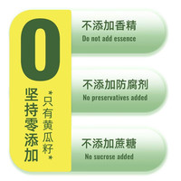 自然道 黑芝麻核桃桑葚黑米黑豆粉芝麻糊冲饮谷物早晚餐代餐五谷杂粮粉 黄瓜籽粉500g*2罐+碗勺