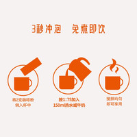 自然道 黑芝麻核桃桑葚黑米黑豆粉芝麻糊冲饮谷物早晚餐代餐五谷杂粮粉 白芸豆黑咖啡2g*40条*2盒+小熊杯