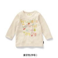 千趣会 SENSHUKAI童装男童长袖T恤春秋季打底衫卡通洋气印花棉质儿童T恤 象牙色(字母) 130 cm