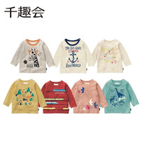 千趣会 SENSHUKAI童装男童长袖T恤春秋季打底衫卡通洋气印花棉质儿童T恤 黄色(森林) 90 cm