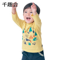 千趣会 SENSHUKAI童装男童长袖T恤春秋季打底衫卡通洋气印花棉质儿童T恤 黄色(森林) 100 cm