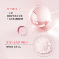 【叶童同款】奥伦纳素冰白面膜8组涂抹软膜舒缓保湿补水 4片/盒