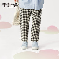 千趣会 SENSHUKAI童装男童女童裤子春秋季休闲裤纯色格纹日系纯棉长裤儿童裤子A 深绿色(格纹) 73 cm(70cm)