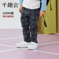 千趣会 SENSHUKAI童装男童女童裤子春秋季休闲裤纯色格纹日系纯棉长裤儿童裤子A 深绿色(格纹) 100 cm