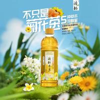 清酷 Sensa Cools 本草凉茶植物饮料菊花味350ml*12瓶新品菊花茶金银花广东整箱