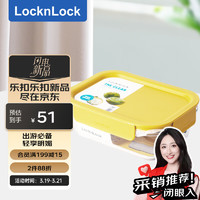 LOCK&LOCK locknlock）耐热玻璃饭盒微波炉保鲜盒密封便当盒LNG524Y_630ml