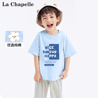 LA CHAPELLE MINI 拉夏贝尔男女童T恤短袖夏季纯棉休闲2025夏装儿童宽松上衣服 假日天蓝 130