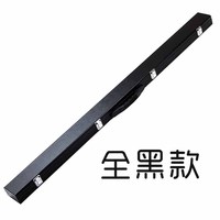 摩漾 单节通杆杆盒 3/4分节英式斯诺克小头台球杆桌球杆杆盒 全黑款12米四分三款