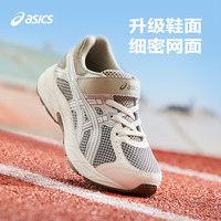 亚瑟士（asics）童鞋2025款男女童缓震跑步鞋舒适回弹缓冲CONTANA PS1014A377 020 36