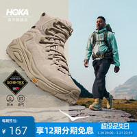 HOKA ONE ONE 男款春季卡哈3中帮徒步鞋KAHA 3 GTX户外防水版 亚麻色/橡木白 (鞋口紧，建议拍大1-2码) 43