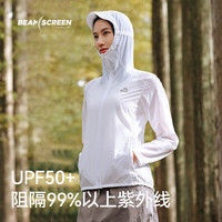 伯希和（Pelliot）【轻风】防晒衣服户外男女士夏季轻薄透气外套防紫外线超轻皮肤衣 【女款】极地白 3XL