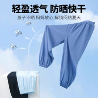 MQDMINI童装儿童防蚊裤夏季新薄款男童女童纯棉运动裤长裤中小童休闲裤子 黑色 90