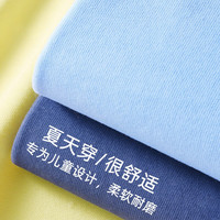 LA CHAPELLE MINI拉夏贝尔童装我爱我妈儿童短袖t恤男女童趣味文字纯棉上衣服休闲 【A类纯棉】爱我妈天蓝色 110