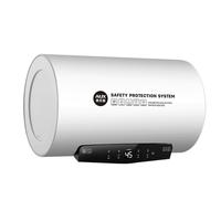 奥克斯 储水式电热水器家用卫生间洗澡变频速热节能遥控40L50升80L