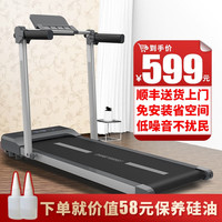 大学生杂志社 电动可折叠跑步机 40cm宽跑带 智能APP