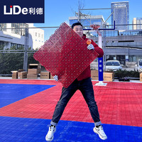 利德 LIDE 户外悬浮地板室外塑胶地板学校操场拼装运动地板闪亮星弹垫