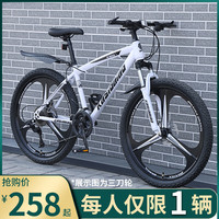 KASIDIAO 山地自行车越野公路车变速减震碟刹单车通勤成年男女学生青少年 旗舰款-白黑色-辐条轮 26寸21速