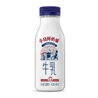 移动端、京东百亿补贴：新希望 低温鲜牛奶 255ml*10瓶