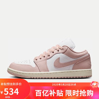 移动端、京东百亿补贴：NIKE 耐克 JORDAN 1 女款篮球鞋 DC0774-162