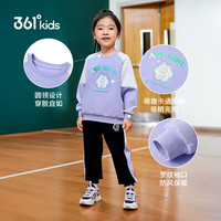 361°童装 儿童卫衣2025春女小童萌趣卡通网球套头卫衣 紫110 浅兰紫