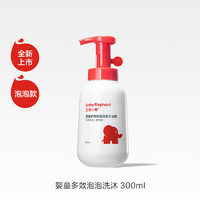 红色小象 儿童盈护洗发露 530ml