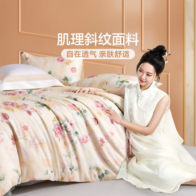 富安娜 家纺 圣之花 床上四件套圣之花-风华系列-温暖调 1.5米床 床单款 （被套203*229cm）