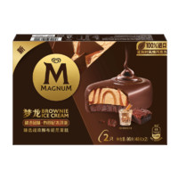 梦龙 MAGNUM 甜酒风味布朗尼冰淇淋  96g