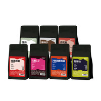 野鸽子埃塞俄比亚瑰夏咖啡豆尝鲜装精品手冲阿拉比卡现磨16g*7袋