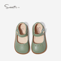斯纳菲女童皮鞋2025年春秋款宝宝公主鞋女童休闲鞋儿童包头软底单鞋 清凉薄荷绿 22(脚长13cm)