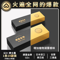 GPPOKER 掼蛋金牌G3+ 通用款扑克牌