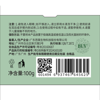 BUV收缩毛孔补水保湿四件套控油紧致洗面奶面膜霜爽肤水 素颜好嫩套装 【拍1享19】