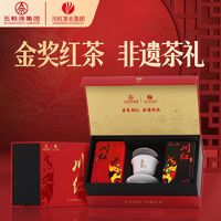 川红 金奖85 非遗特级红茶礼盒 250g