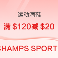 Champs Sports运动潮鞋 满$120立减$20