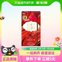 88VIP：格力高 百醇红酒巧克力味注心饼干48g*6盒